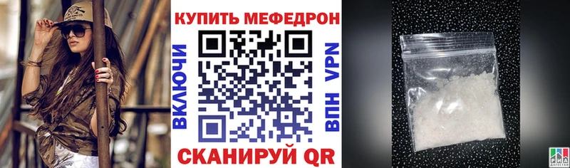 Цена Саранск БУТИРАТ A PVP МЕФ ГАШИШ