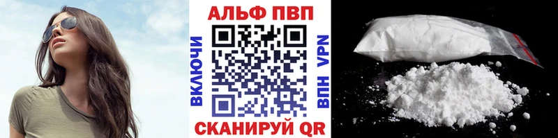 Alpha-PVP СК  площадка состав  Саранск 