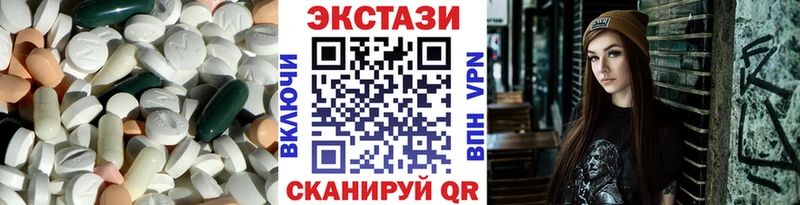 ЭКСТАЗИ диски  магазин  наркотиков  Саранск 