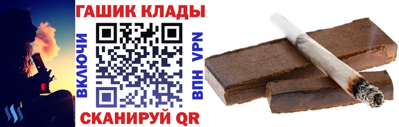 ГАШ индика сатива  Саранск 