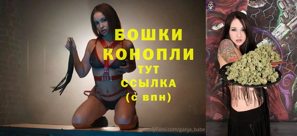 кристаллы Горняк