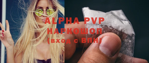 МДМА Горно-Алтайск
