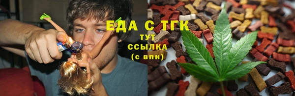 МДМА Горно-Алтайск