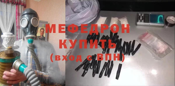 кристаллы Горняк