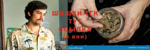 кристаллы Горняк