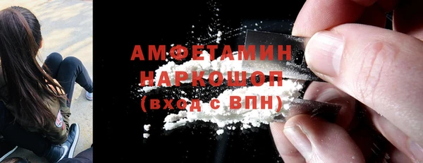 МДМА Горно-Алтайск