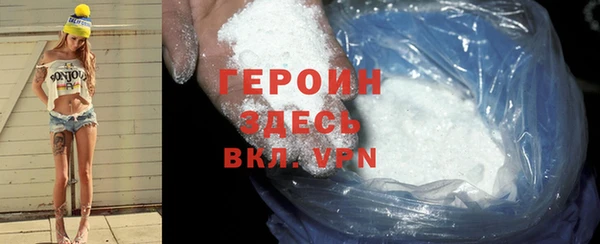 мет Горнозаводск