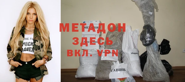 бутират Вязьма