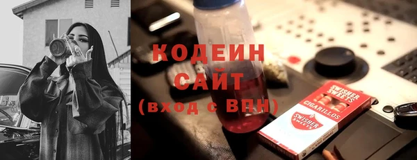 кристаллы Горняк