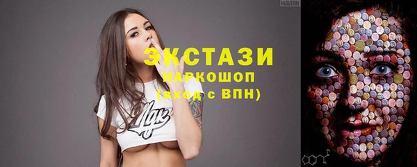 мет Горнозаводск