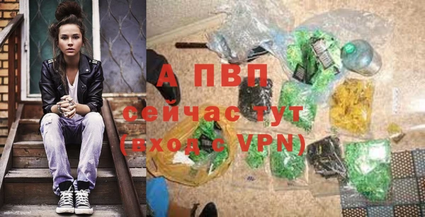 кристаллы Горняк