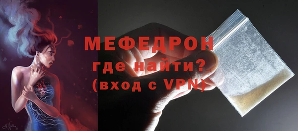 мет Горнозаводск