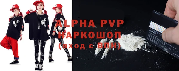 МДМА Горно-Алтайск