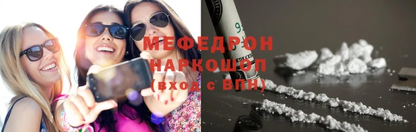 кристаллы Горняк