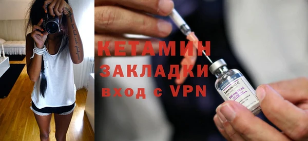 кристаллы Горняк