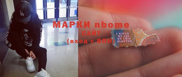 мет Горнозаводск