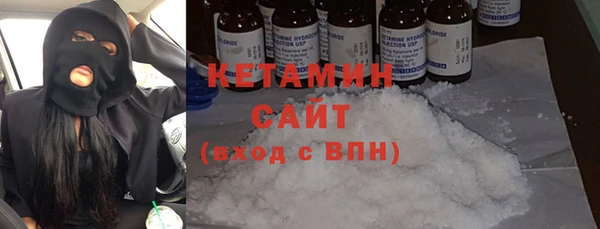 кристаллы Горняк