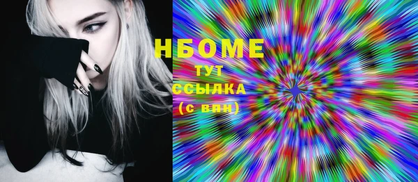 мет Горнозаводск