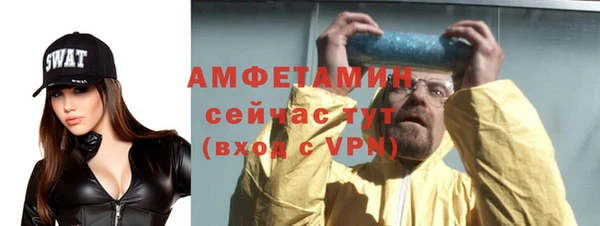 МДМА Горно-Алтайск