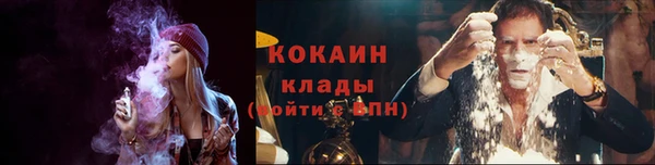 мет Горнозаводск