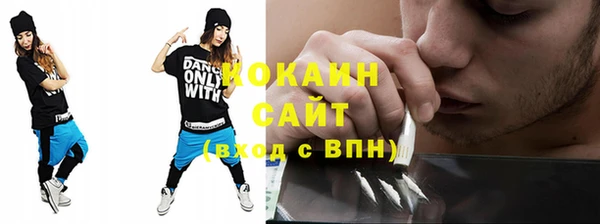 МДМА Горно-Алтайск