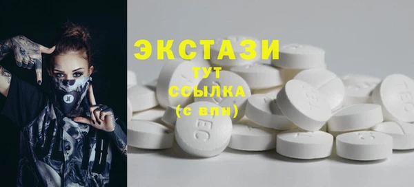 мет Горнозаводск