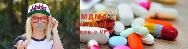 МДМА Горно-Алтайск
