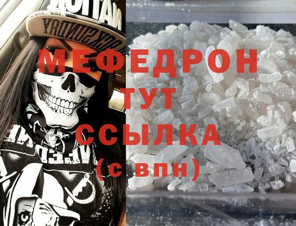 мет Горнозаводск