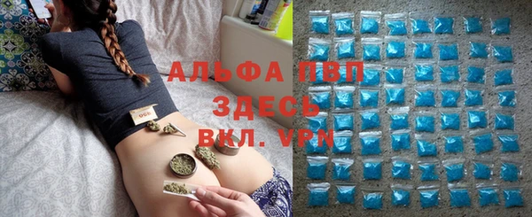 МДМА Горно-Алтайск
