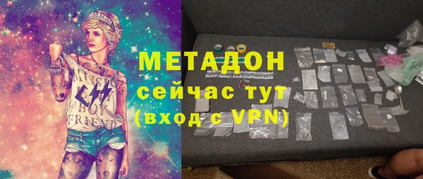 бутират Вязьма
