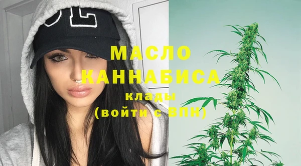 МДМА Горно-Алтайск