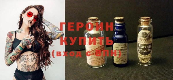 кристаллы Горняк