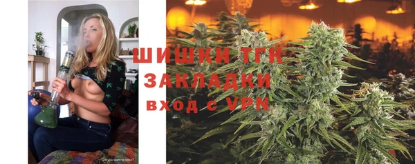 МДМА Горно-Алтайск