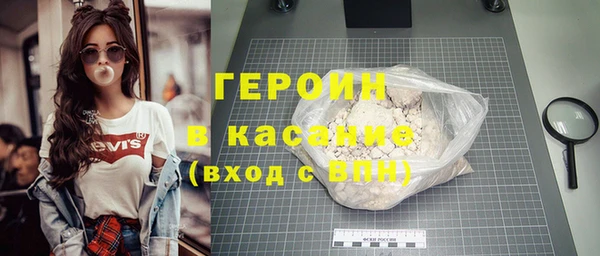 мет Горнозаводск