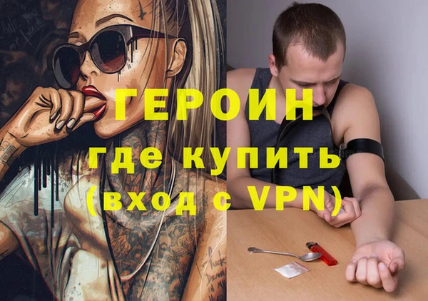кристаллы Горняк