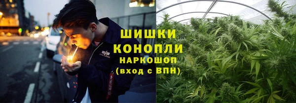 МДМА Горно-Алтайск