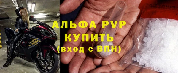 мет Горнозаводск