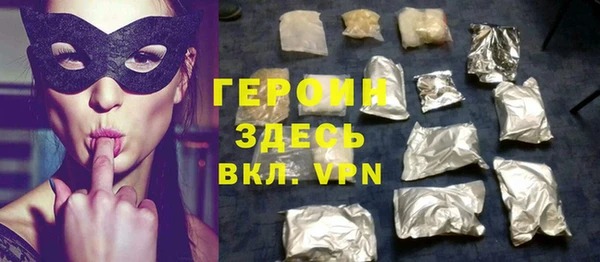 бутират Вязьма