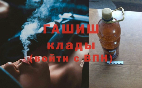 мет Горнозаводск