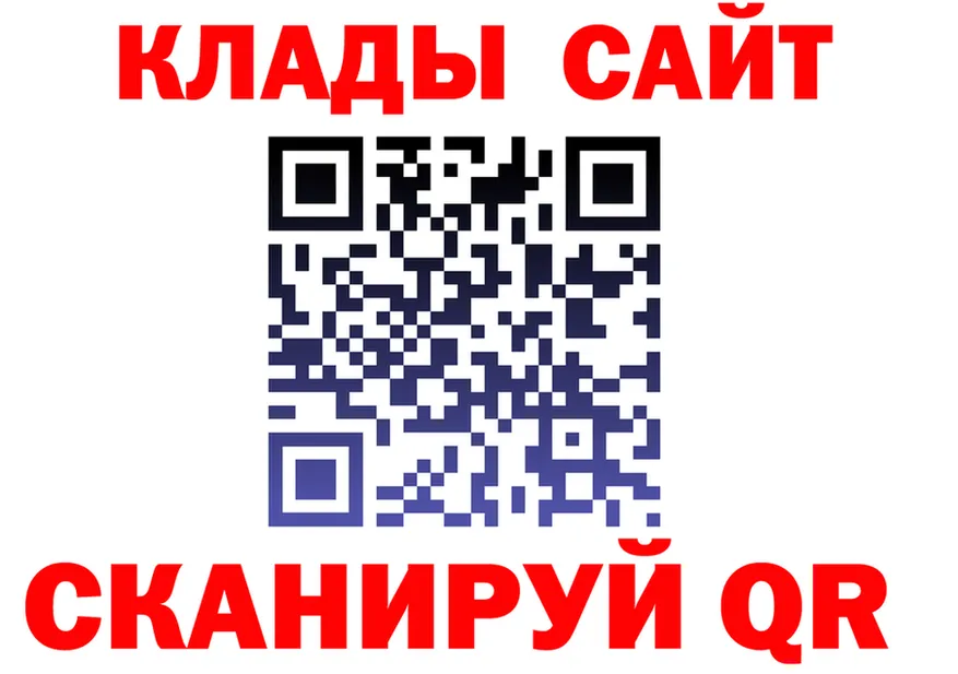 A PVP крисы CK ТОР это mega Саранск