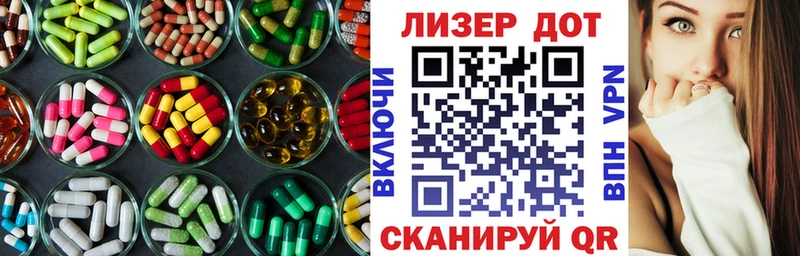 блэк спрут ССЫЛКА маркетплейс какой сайт ЛСД экстази ecstasy Саранск