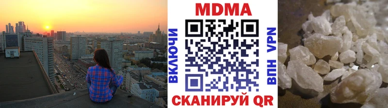 МДМА Molly  Саранск 