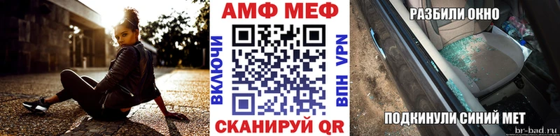 Метамфетамин Декстрометамфетамин 99.9%  Саранск 