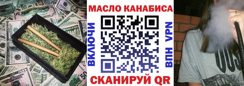 MEGA ССЫЛКА  Саранск  ТГК жижа 